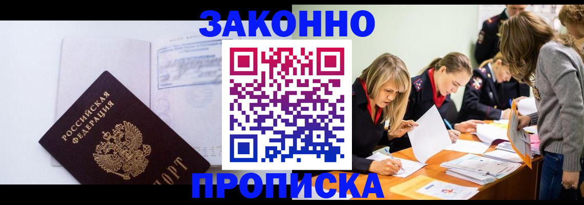 регистрация для школы в Белебее